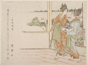 Lune de printemps sur Yoshiwara (Yoshiwara shungetsu) - Katsushika Hokusai
