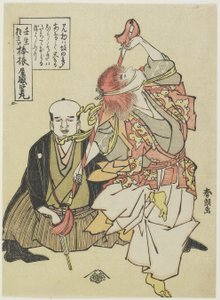 Danse du bâton, c. 1790 - Katsushika Hokusai