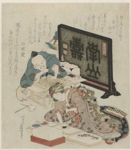 Surimono pour le Nouvel An - Katsushika Hokusai
