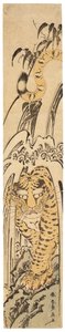 Takishita no tora (Tigre sous une cascade), vers 1780s - Katsushika Hokusai