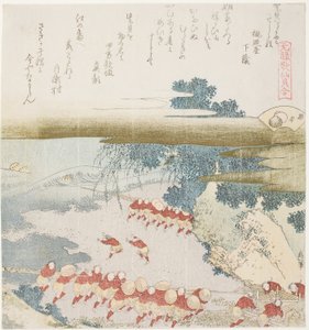 Les Pêcheurs de Katase Tirant leurs Filets : La Coquille Pourpre (Murasakigai) - Katsushika Hokusai