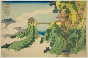 Le pont suspendu de nuages au mont Gyodo près d
