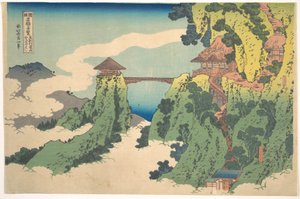Le pont des nuages suspendues au mont Gyōdō près d