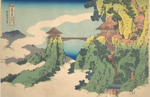 Le pont suspendu de nuages au mont Gyodo près d