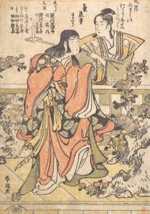 Danse Kabuki du neuvième mois Kikujido, vers 1796