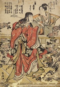 Le Neuvième Mois, c. 1793 - Katsushika Hokusai