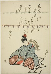 Le poète Ariwara no Narihira, de la série Six poètes immortels - Katsushika Hokusai