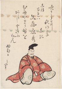 Le poète Bunya no Yasuhide, de la série Six poètes immortels