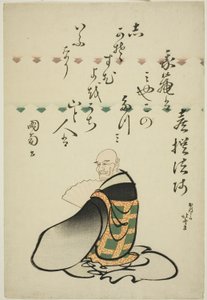 Le poète Kisen Hoshi, de la série Six poètes immortels (Rokkasen) - Katsushika Hokusai