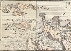 Le sanctuaire de Bornfire, île d
