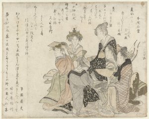 Les six poètes classiques - Katsushika Hokusai