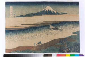 La rivière Tama dans la préfecture de Musashi