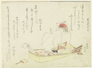 Le Navire Trésor - Katsushika Hokusai