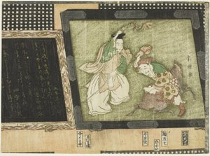 Les dieux de la fortune Ebisu et Daikoku - Katsushika Hokusai