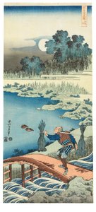 Tokusagari - Katsushika Hokusai