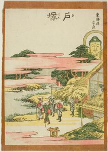 Totsuka, de la série "Les cinquante-trois stations du Tokaido (Tokaido gojusan tsugi)" - Katsushika Hokusai