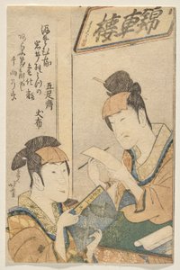 Deux acteurs de la famille Iwai dans le rôle de femmes - Katsushika Hokusai