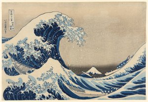 Sous la vague au large de Kanagawa, également connue sous le nom de La Grande Vague, de la série Trente-six vues du mont Fuji