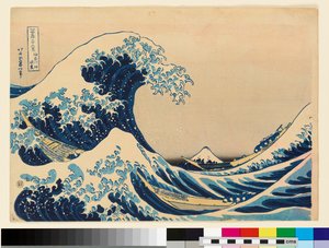 Sous la vague au large de Kanagawa, 20e siècle - Katsushika Hokusai