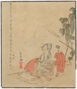  - Katsushika Hokusai