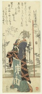 Femme avec une tasse de saké