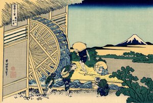 Moulin à Eau à Onden, c.1830 - Katsushika Hokusai