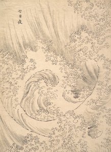 Vague - Katsushika Hokusai