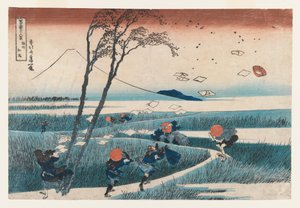 Station Yejiri, province de Suruga - Katsushika Hokusai