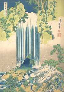 Cascade de Yoro dans la province de Mino, de la série Une tournée des cascades, vers 1832