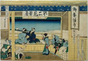 Yoshida sur la route de Tôkaidô - Katsushika Hokusai