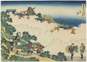 Yoshino, vers 1833 - Katsushika Hokusai