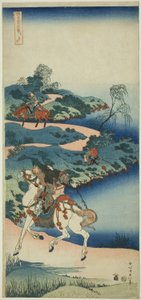 Jeune homme partant, de la série "Un vrai miroir des poèmes japonais et chinois" - Katsushika Hokusai