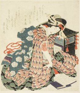 Jeune femme lisant "Le Livre de l