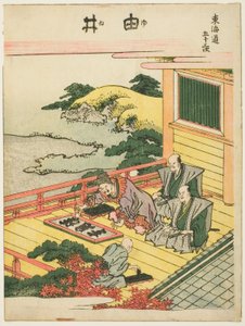 Yui, de la série "Les cinquante-trois stations du Tokaido (Tokaido gojusan tsugi)" - Katsushika Hokusai