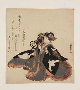 Femme jouant du tambour à main - Katsushika Hokuun