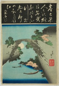 Pont des singes - Katsushika Taito II