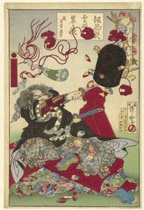 Okuda Sademon Yukitaka - Kawanabe Kyosai