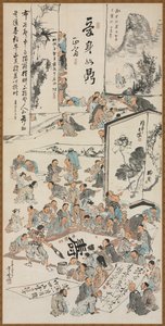 Fête de peinture - Kawanabe Kyosai