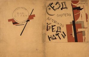 Couverture du portfolio du Congrès des Comités sur la Pauvreté Paysanne - Kazimir Severinovich Malevich