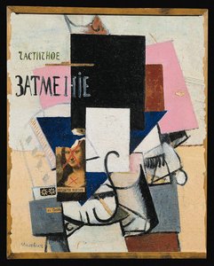  - Kazimir Severinovich Malevich