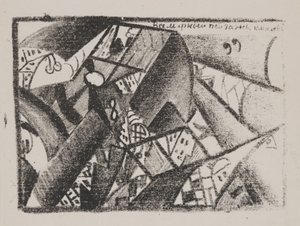 Sans titre (Paysage universel) de "Poésie de Maïakovski"