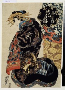 La courtisane Hanaogi de la maison Ogiya