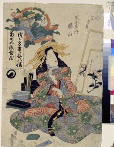 La courtisane Katsuyama de la maison Okamotoya - Keisai Eisen