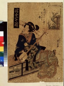 La musicienne de Shamisen