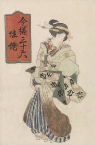 Courtisane marchant - Keisai Eisen (attributed to)
