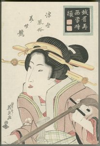 - Keisai Eisen