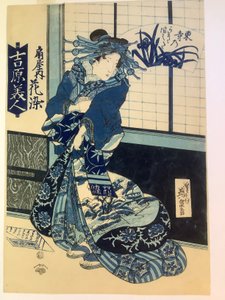  - Keisai Eisen