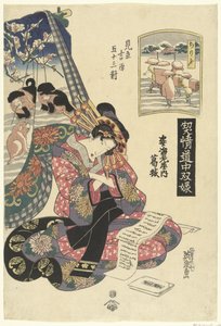 Courtisane Katsuragi de la maison Sugata Ebiya, comparée à la station Chirifu