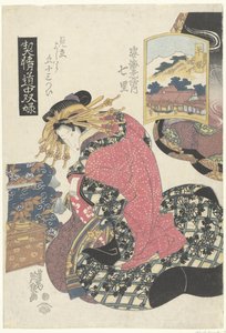 Courtisane Shichiri de la maison Sugata Ebiya, comparée à la station Hiratsuka, Reisspelletjes avec courtisanes; les 53 stations du Tokaido comparées au Yoshiwara (titre de la série) - Keisai Eisen