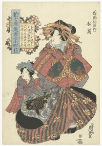 Courtisane de la maison Sanomatsuya (série Courtisanes du Nouveau Yoshiwara dans l